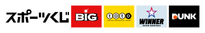 sports_kuji&B&T&W&D_C_4c